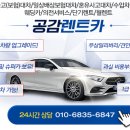 대천카서비스 이미지