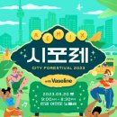 웰니스가든 이미지