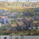 아리울민박 이미지