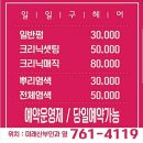 장가이미용실 | 원주119헤어 원주미용실추천 원주크리닉매직 원주저렴한미용실 원주매직잘하는미용실 원주유사나