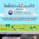(주)캐로스컴퍼니 이미지