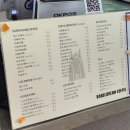 바벨드림 | 간절곶 대형카페 추천 | 울주 대형카페 | 바벨드림 내돈내산 솔직 후기