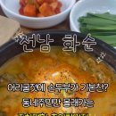 쌍충로L 네이버블로그