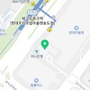 미소아이안과 송도점