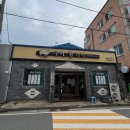 구이 찜 가자 | [세종 맛집] 세종묵은지찜 구이찜가자 솔직후기