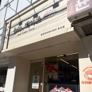 무인23 | 우리베이커리 천안점 방문 후기 (24시간 무인 운영 초코케이크 맛집)