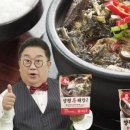 양평해장국 이미지