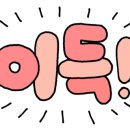 조은정보기술
