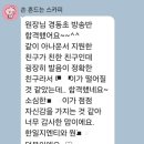 초등 스피치 이미지