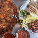 스타노래주점 - 무안군 무안중앙로 17 | [홍대 술집 추천] 안주 퀄리티에 반하고 온 힙한 감성 요리주점 '게판' 솔직 후기