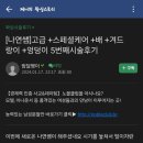 제니의 왁싱스토리 이미지