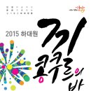 하대원 이미지