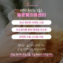 모라동물병원 이미지