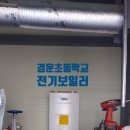귀뚜라미.서김해