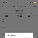 멘엔티