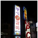 광시생고기 티스토리