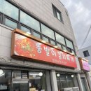 뚱발이김치찌개