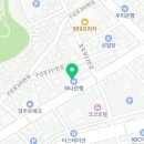 영주예치과의원 네이버블로그