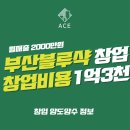 블루샥커피부산