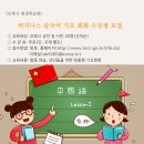 찾아가는 배움교실(보령시평생학습관) 이미지