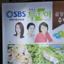 곱창들의수다 이미지