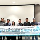 사단법인 한국노동협회 이미지
