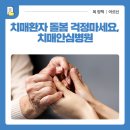 부산시립정신병원 이미지