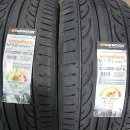 타이어 리치 이미지