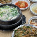 인천지방검찰청 | 인천 학익동 흑염소맛집 싸리골 흑염소 무침탕과 녹두삼계탕 보양식 대만족 후기