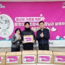 문현3동 행정복지센터 이미지