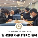 (주)상원엔텍 네이버블로그