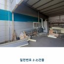 태인엔지니어링 - 양산시 증산역로 177 | 태인엔지니어링