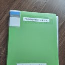 명지령계곡펜션 사창리 행복점 이미지