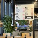 숯불구이전문점하누엔 이미지