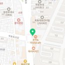 미주이발소