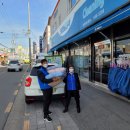 크린토피아 하남지사 이미지