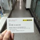 강남힐링지압안마원 이미지