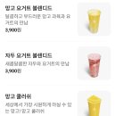 아임일리터 - 당진시 밤절로 132-61 | 아임일리터