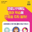 위례푸른삼성영어학원