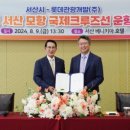 부자관광㈜ 이미지