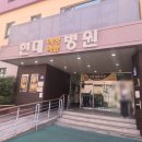 순천우리병원 | 순천현대여성병원 임당검사 후기 - 임당 재검 하지만 통과!