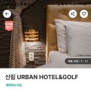 대방모텔 이미지