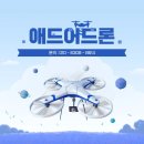 천안구성 태양광발전소 | 천안시 · 서초구 · 태안군 드론촬영업체 | 태양광 발전소 열화상·오염 진단 드론점검 사례