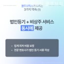 블루오피스 이미지