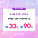 산타클로스의원 이미지