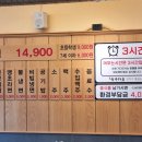 국가대표 모란점 이미지