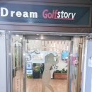 꿈의숲스크린골프 이미지