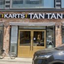 카츠탄탄화명점 이미지