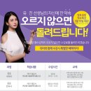 중등 한국사 이미지