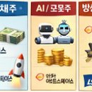 리노구조엔지니어링
